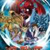 Pyramid International Yu-gi-oh! - Unlimited Future - Poster 61x91cm